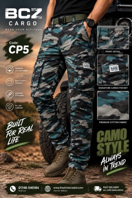 Army Cargo - CP5
