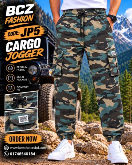 Army Joggers Pant - JP-5